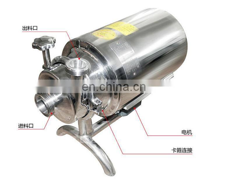 Stainless steel sanitary pump Food grade beverage pump High Yang Cheng milk pump