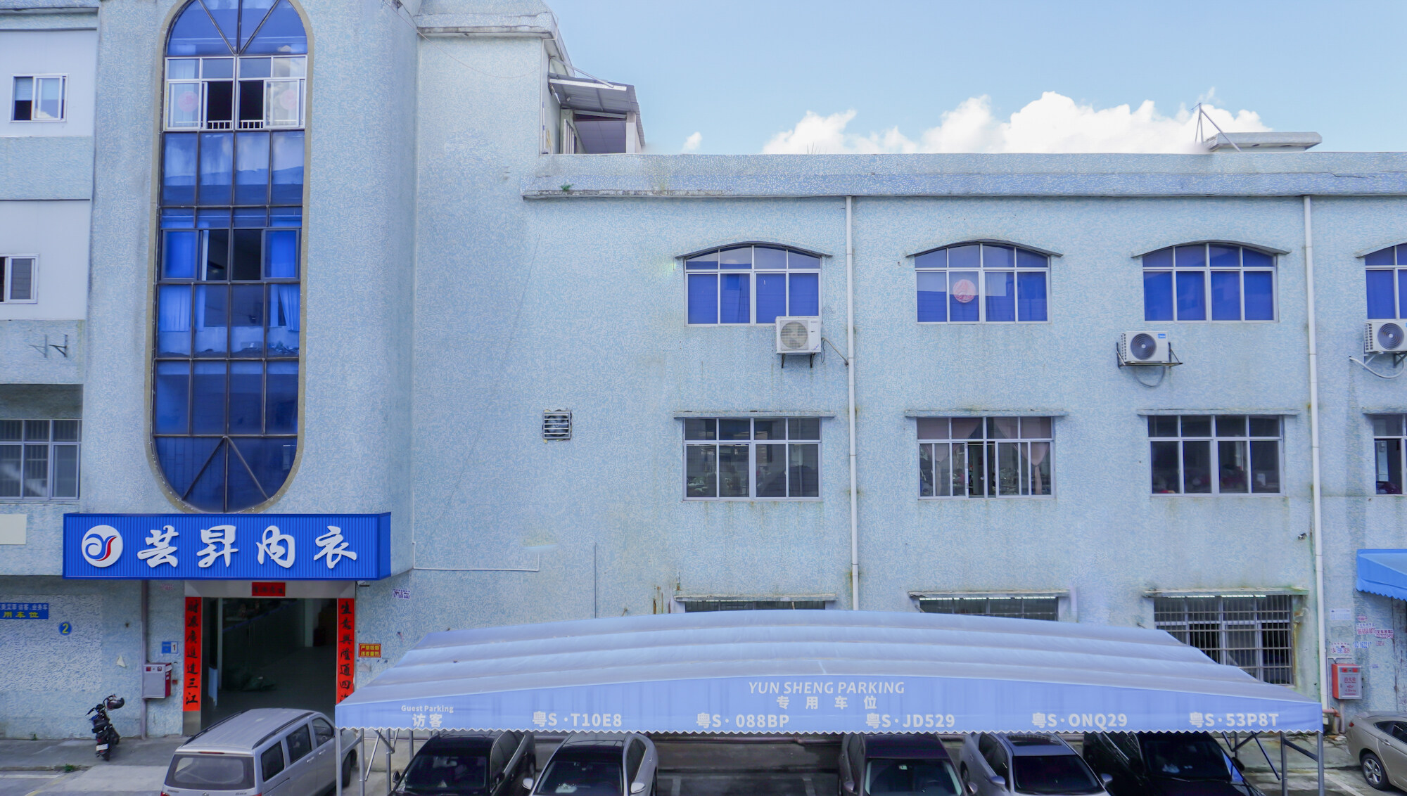 Dongguan Yunsheng Garment Co.,Ltd company overview - view 1