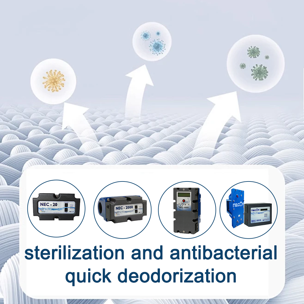 杀菌抑菌,快速除臭1
