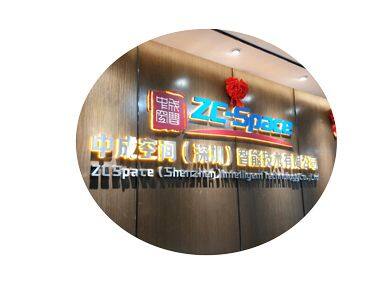 ZC_Space(Shenzhen)Intelligent Technology Co Ltd company overview - view 1