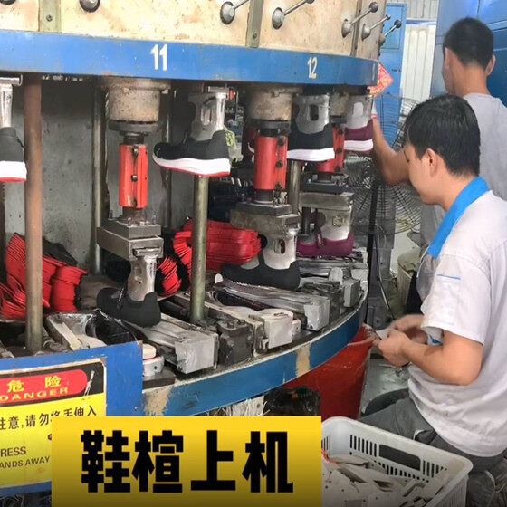 Henan Baohai Shoes Co., Ltd company overview - view 3