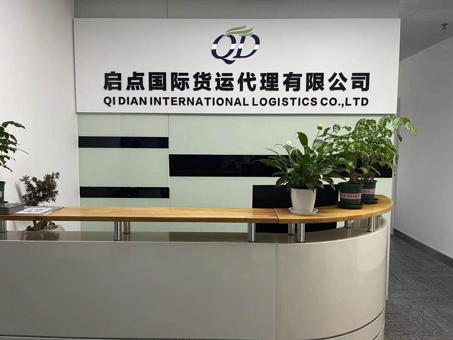 Guangzhou Start Freight Agency Co., LTD company overview - view 1