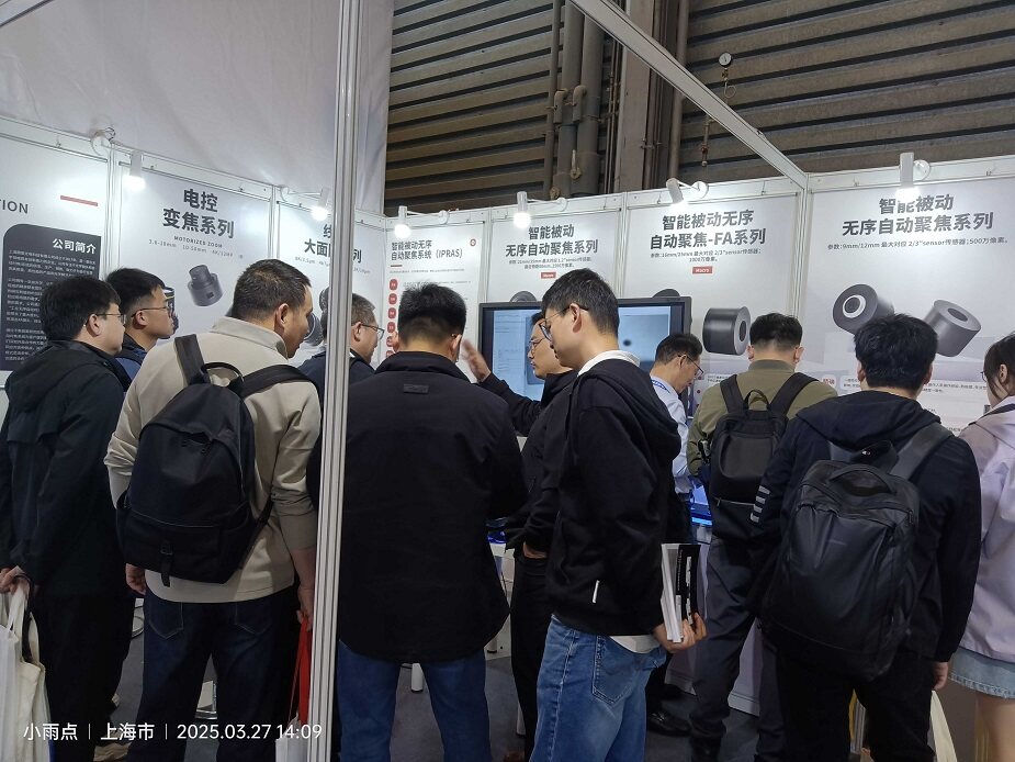 Vision China Show 2025 Fruitful Achievement