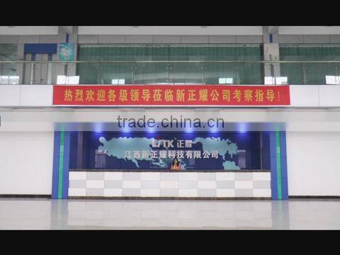 Jiangxi Litkconn Technology Co., Ltd. company overview - view 1