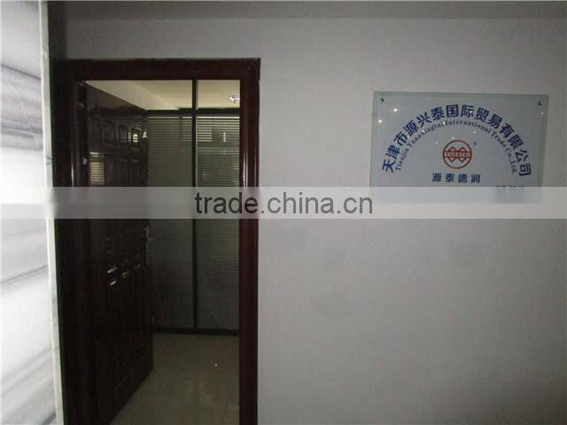 Tianjin Yuanxingtai International Trading Co., Ltd. company overview - view 2