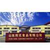 SHANDONG SUNSHINE FOODSTUFF CO., LTD