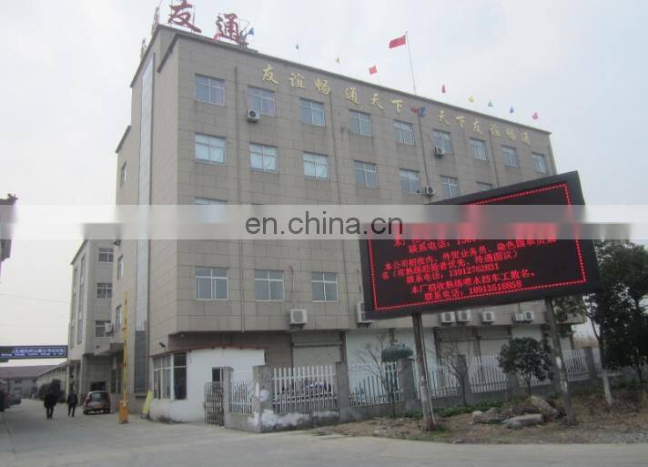 Wujiang Youtong Textiles Co., Ltd. company overview - view 2