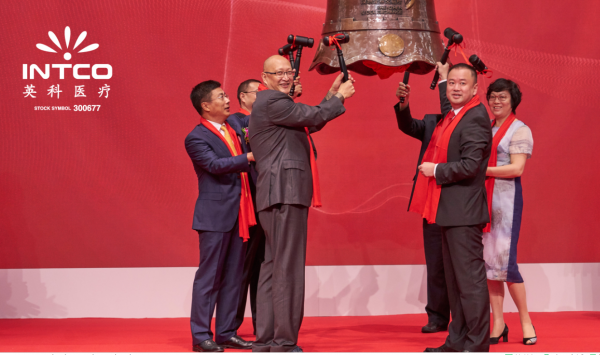 Shandong Intco Medical Company company overview - view 4