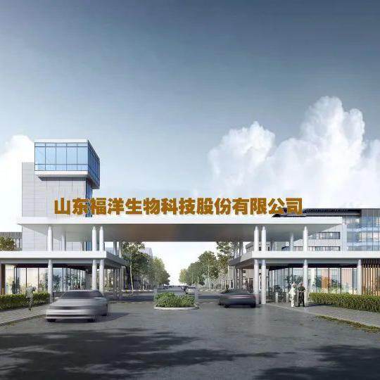 Shandong Fuyang Biotechnology Co., Ltd. company overview - view 1