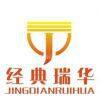 Zhejiang Ruiwing Packing Machine Co.,Ltd