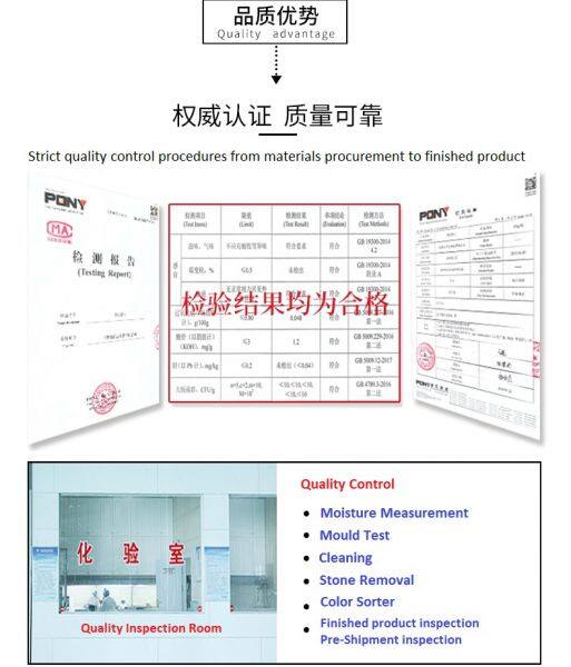 Inner Mongolia Zhenghai Agricultural Trade Co., Ltd. company overview - view 2