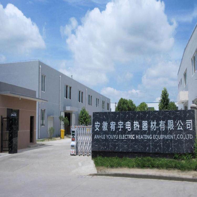 Anhui Youyu Electric Heating Equipment Co., Ltd. company overview - view 1