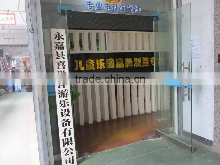 Xiyangyang Amusement Equipment Co., Ltd. company overview - view 2