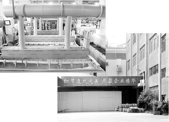 Ningbo EME Cosmetic Packaging Co., Ltd. company overview - view 1