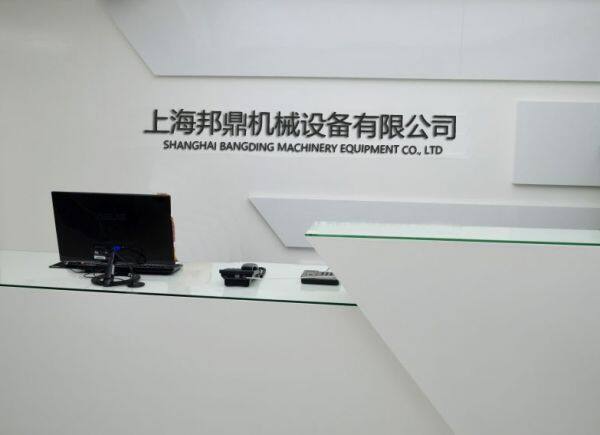 Shanghai Bangding Machinery Equipment company overview - view 1