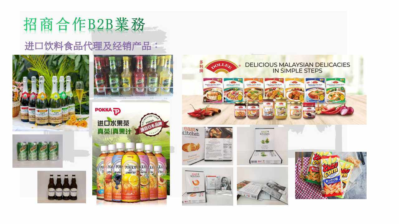 Shenzhen Qianxun Supply Chain Management Co., Ltd. company overview - view 2