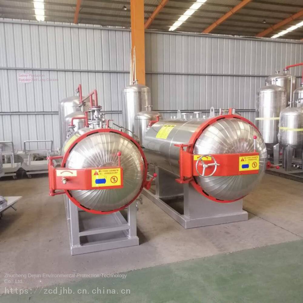 Pig Farm Dead Pig Harmless Treatment Equipment_Dead Sheep Harmless Treatment Equipment Wetting Machine