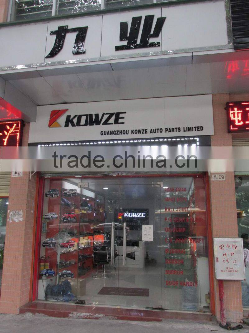 Guangzhou Kowze Auto Parts Limited company overview - view 2