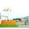 Panpan Haojin Stainless Steel Cookware Manufacture Co., Ltd. company overview - view 1