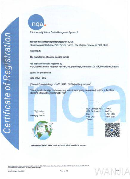 IATF16949:2016