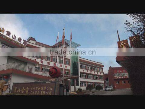 Huangshan Jinfu Medical Equipment Co., Ltd. company overview - view 1