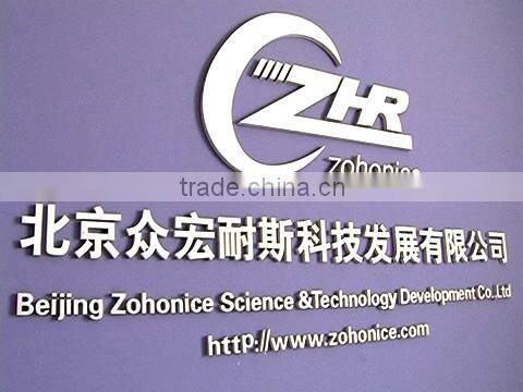 Beijing Zohonice Beauty Equipment Co., Ltd. company overview - view 1