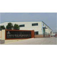 Dongguan City Properous Mass Polyfoam Co., Ltd company overview - view 1