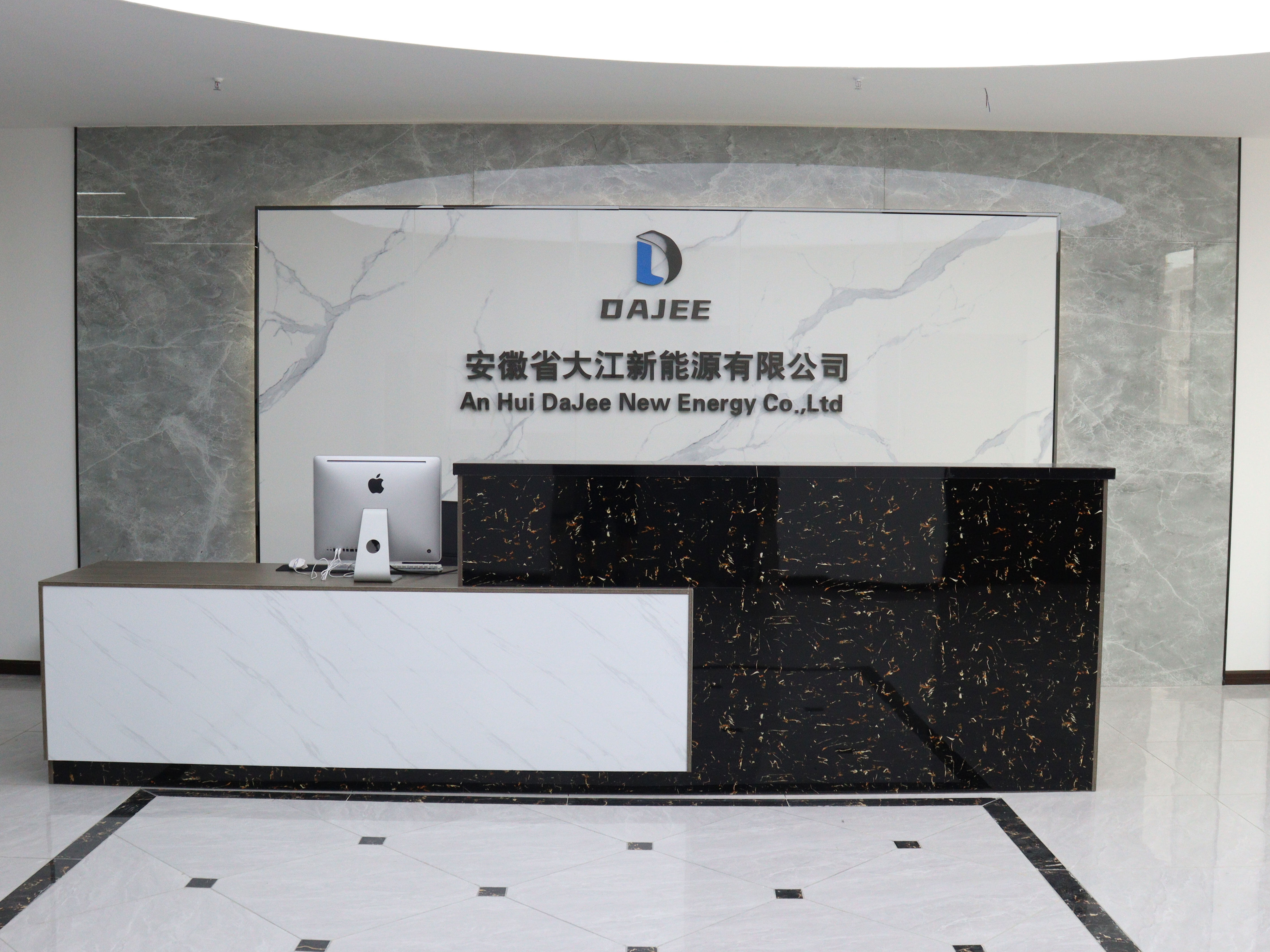 Anhui Dajiang New Energy Co., Ltd company overview - view 1