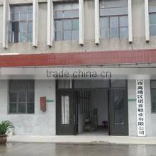 Yangzhou Runcheng Textile Co., Ltd. company overview - view 1