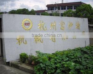 Hangzhou Fuyite Machinery Co., Ltd. company overview - view 1