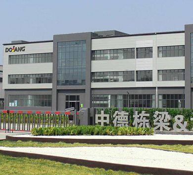 Nobel (Shandong) Technology Industrial Co., Ltd. company overview - view 1