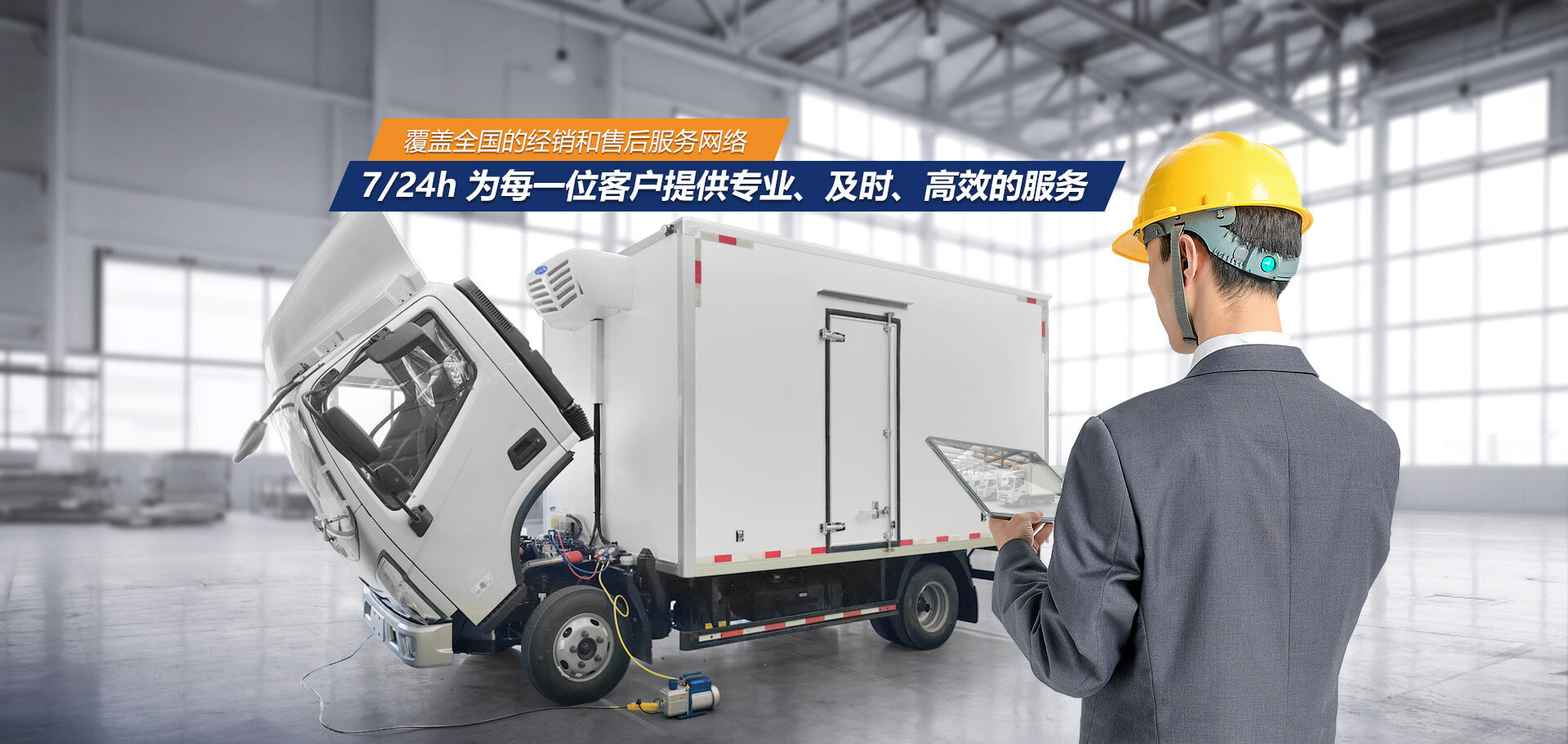 Zhengzhou Huabon Thermo Co., Ltd. company overview - view 4