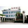 Shantou Shanzhang Machinery Enterprise Co., Ltd. company overview - view 1