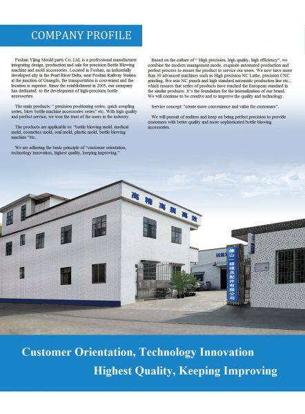 YIJIN Co.,Ltd company overview - view 1