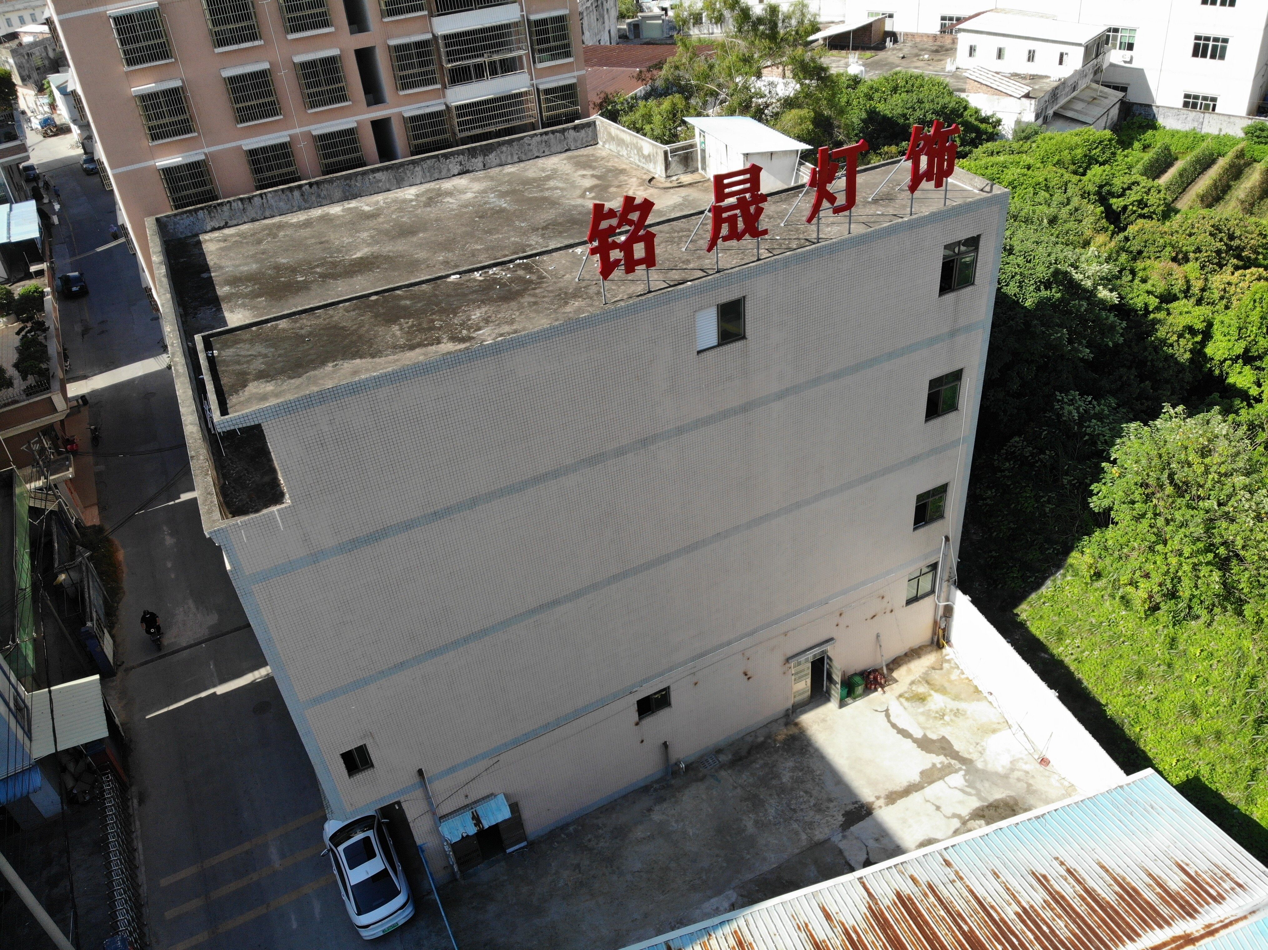 Dongguan Mingsheng Lightng Co Ltd company overview - view 2