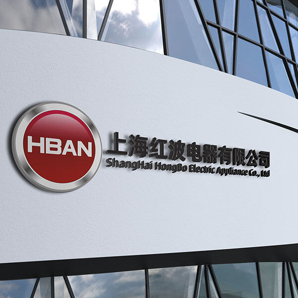 Shanghai Hongbo Electric Co.,Ltd company overview - view 1