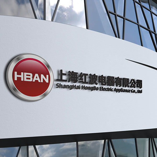 Shanghai Hongbo Electric Co.,Ltd company overview - view 1