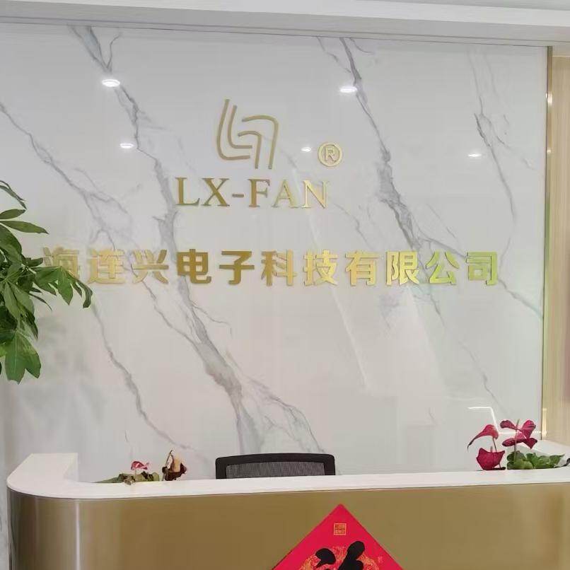 Shanghai Lianxing Electronic Technology Co., Ltd. company overview - view 1