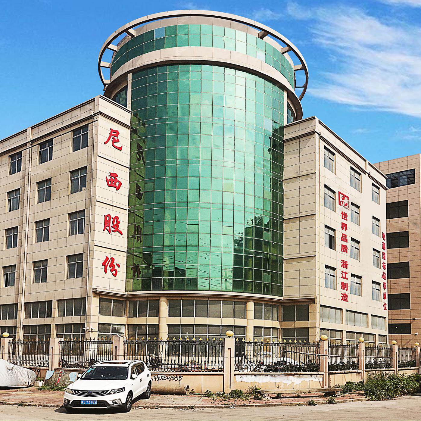 Taizhou Nixi Import And Export Co., Ltd. company overview - view 1