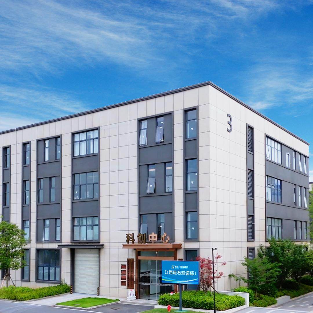 Jiangxi Dstone Minerals Technology Co., Ltd. company overview - view 1