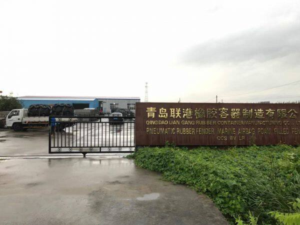 Qingdao Liangang Rubber Container Manufacturing Co.,Ltd company overview - view 1