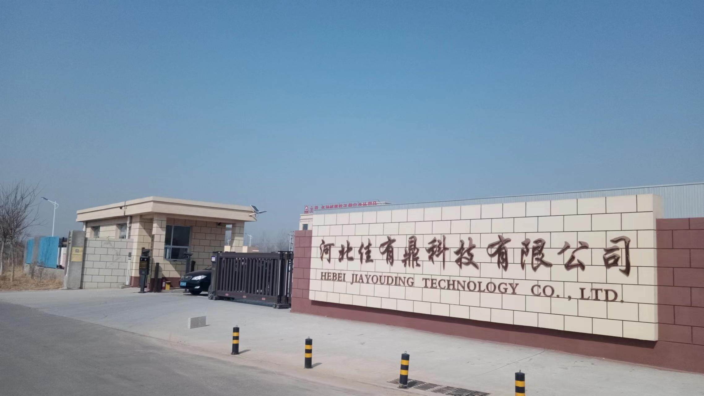 Hebei YJHOME company overview - view 2