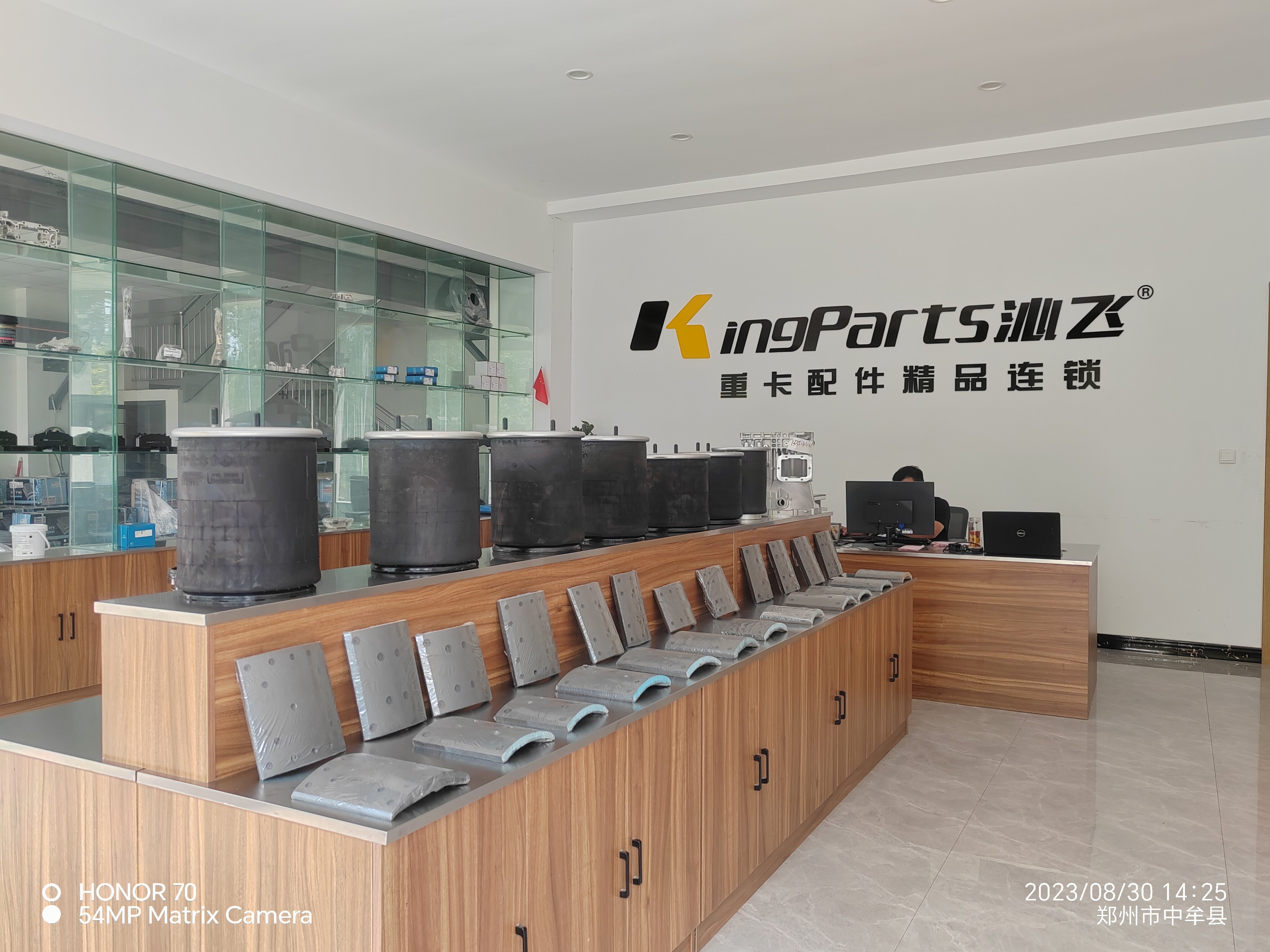 Zhengzhou Qinfei Automotive Parts Co., Ltd company overview - view 1