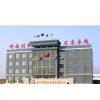 BINZHOU JINNUO BIOLOGY TECHNOLOGY CO.,LTD