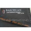 Baichuan(International). ,Ltd company overview - view 1