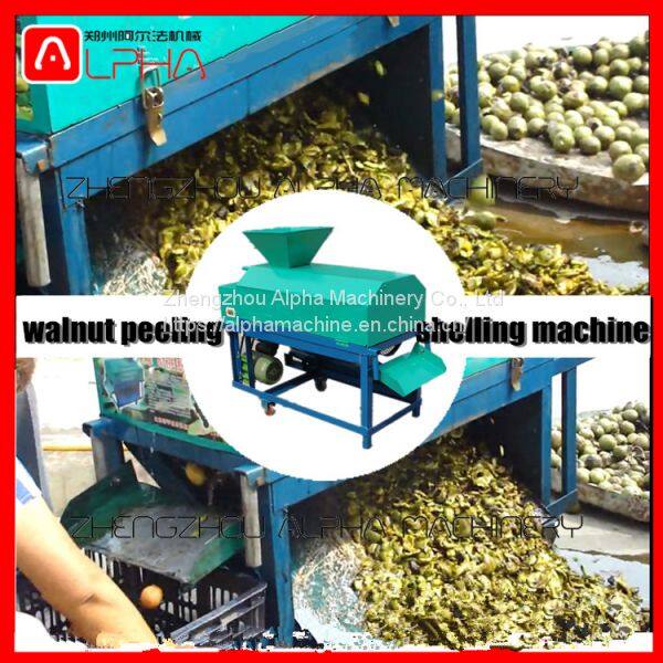 青核桃脱皮机2