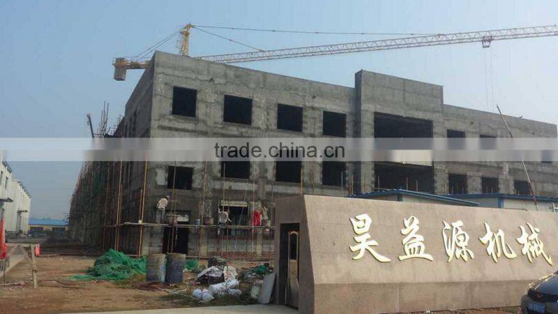 Qingdao Hao Yi Yuan Machinery Co., Ltd. company overview - view 2