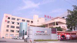 Guangdong YIPAI Catering Equipment Co., Ltd company overview - view 1