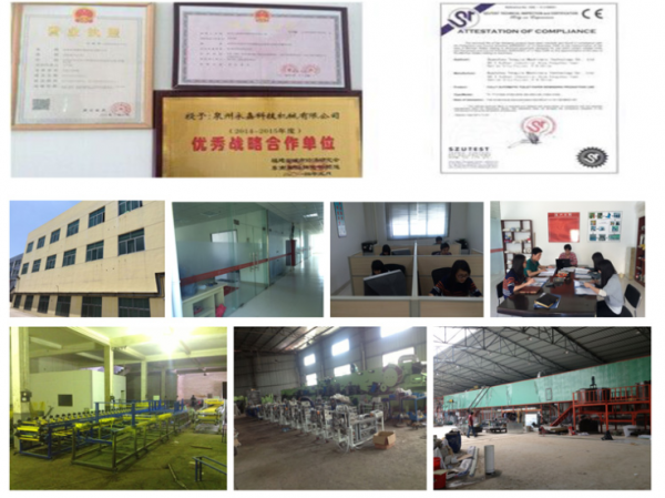 Quanzhou Taifeng Machine Technical Co., Ltd. company overview - view 1