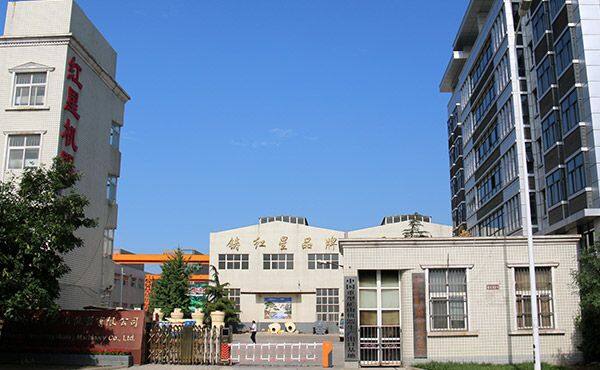 Henan Hongxing Mining Machinery Co., Ltd. company overview - view 3